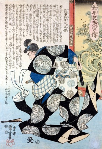 Portrait of Ota Gyuichi (public domain, via Wikimedia Commons)
