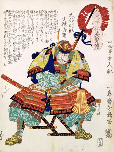Portrait of Ōtani Yoshitsugu (public domain, via Wikimedia Commons)