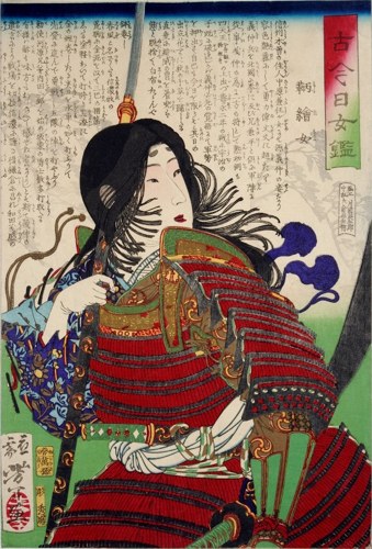 Portrait of Tomoe Gozen (public domain, via Wikimedia Commons)